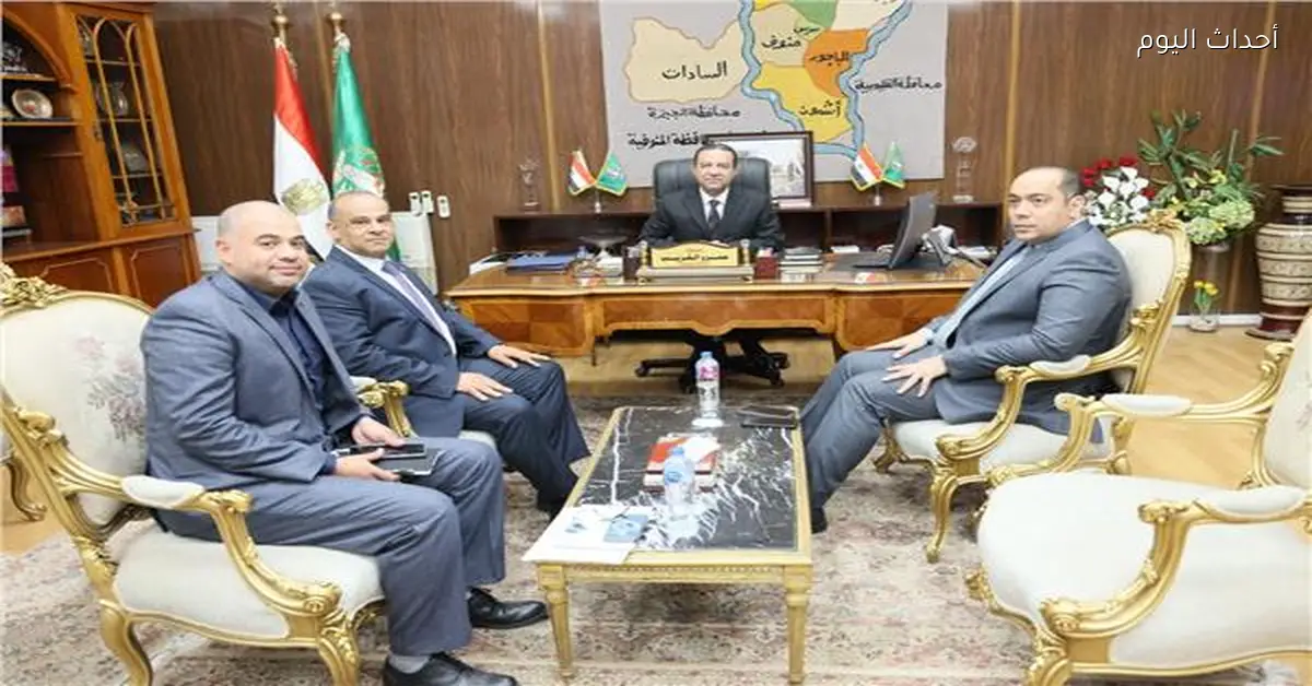 محافظ المنوفية يلتقي مدير شركة غاز مصر لمتابعة مشروعات الغاز بالمحافظة