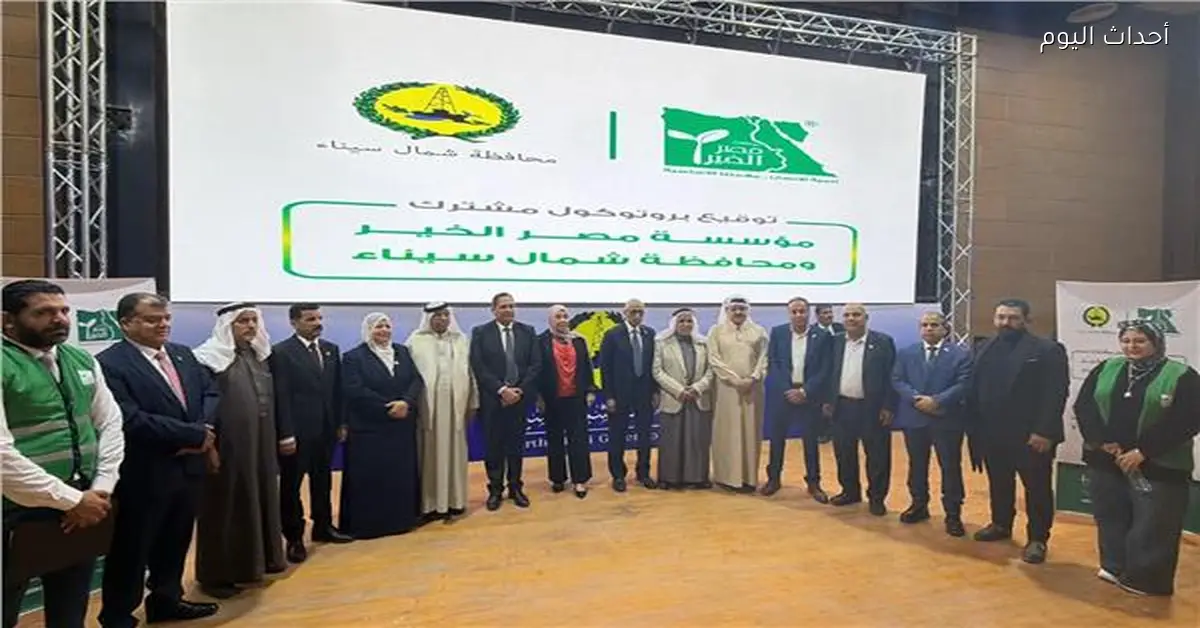 محافظ شمال سيناء يوقع بروتوكول لإنشاء محطة تحلية مياه