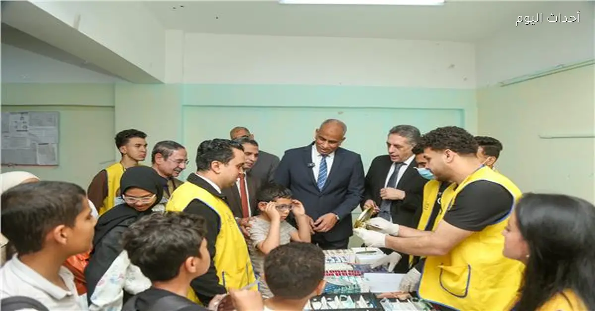 محافظ كفر الشيخ يتفقد المبادرة الرئاسية “عيون أطفالنا مستقبلنا”