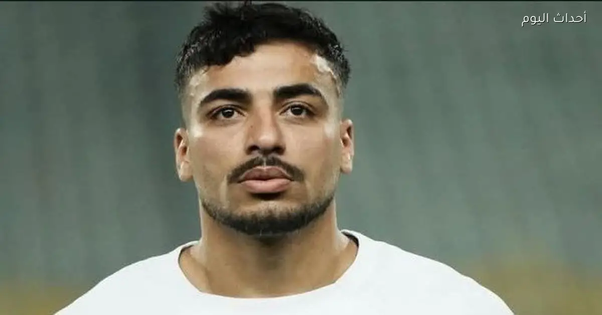 محمد إسماعيل خارج مباراة الزمالك ضد إنبي بسبب الإنذارات
