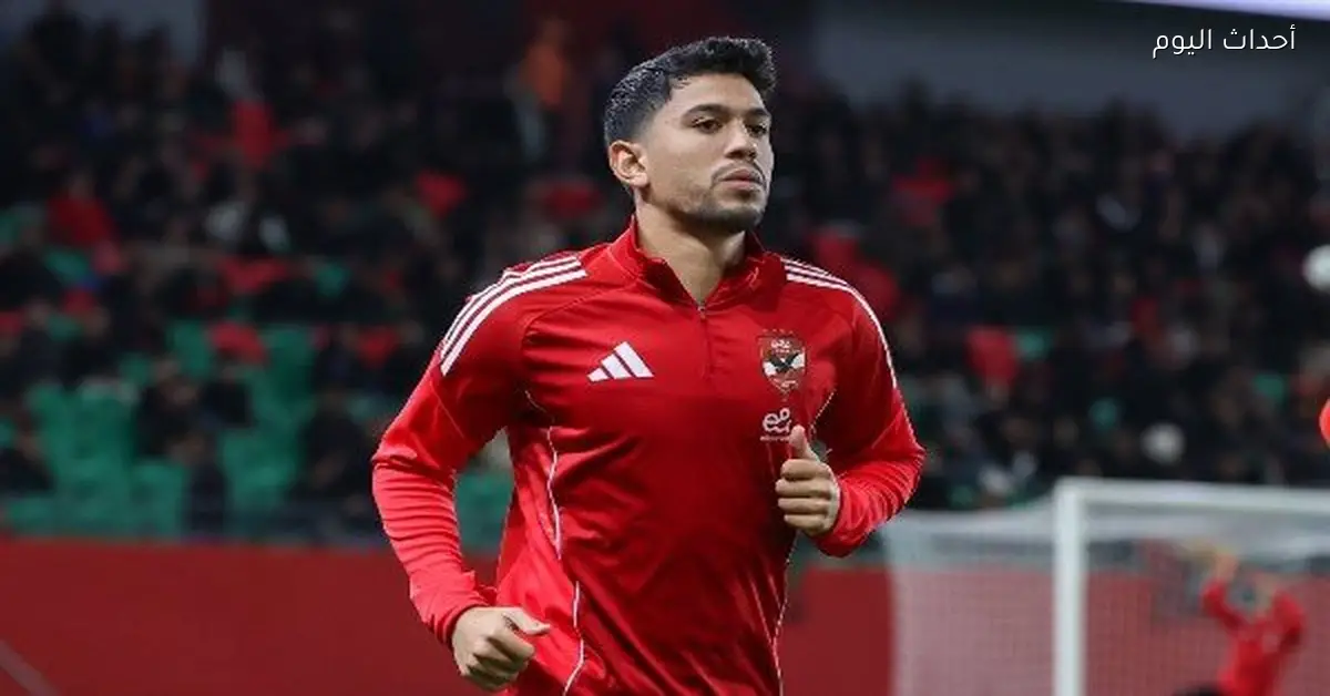 محمد شكري يقترب من العودة إلى سيراميكا كليوباترا