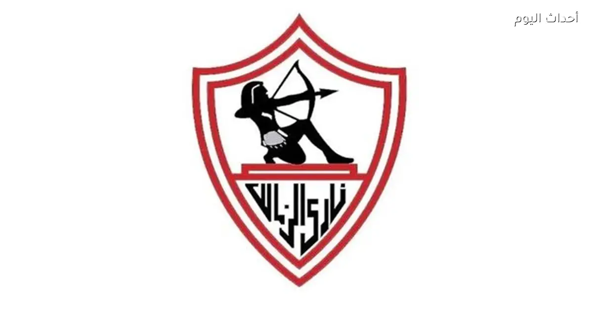 محمد علاء يفضل الزمالك وملعب المحور يكشف تفاصيل مستقبله