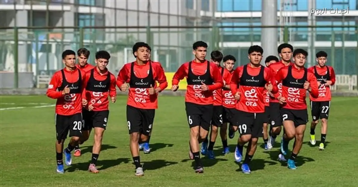 منتخب الناشئين يستعد لمواجهة الجزائر في مباراة ودية