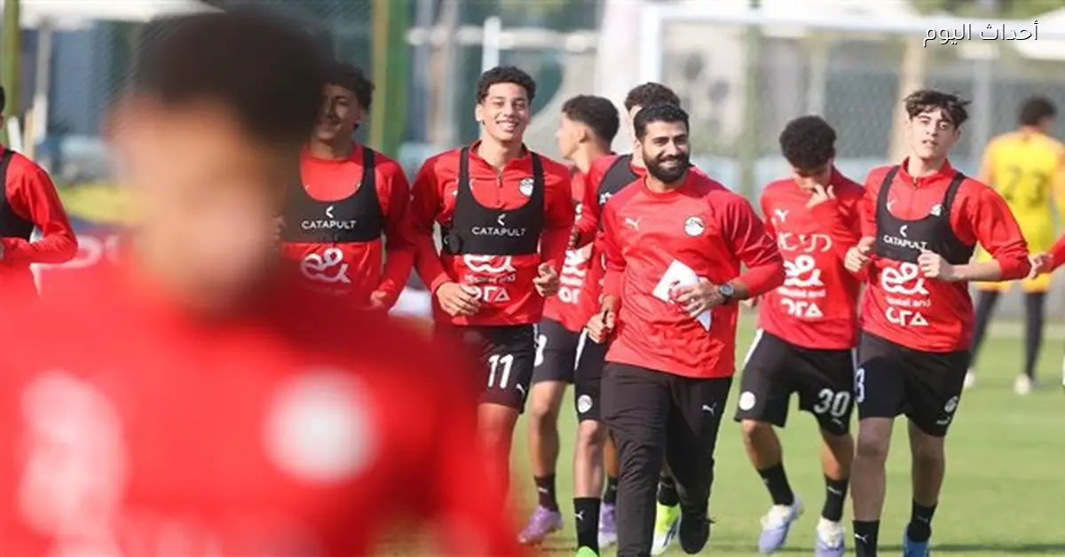 منتخب الناشئين يكثف تدريباته قبل كأس الأمم الأفريقية