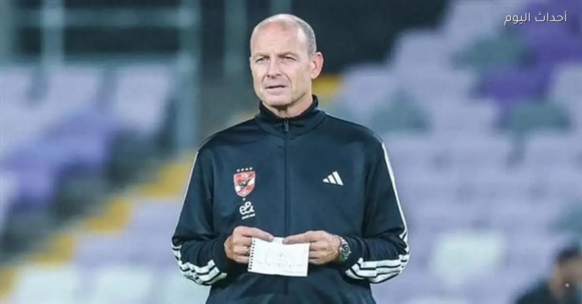 مواعيد مشاهدة مباراة الزمالك وبيراميدز في مقر الأهلي