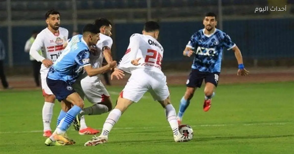 موعد مباراة الزمالك وبيراميدز في الدوري المصري الممتاز والقنوات الناقلة