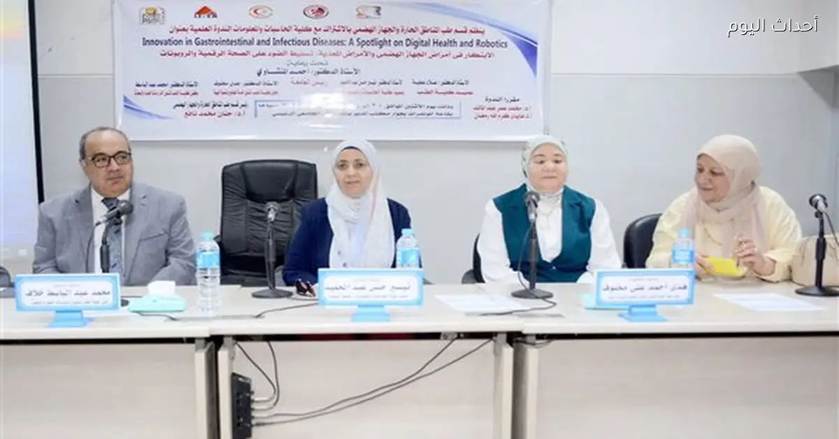 ندوة علمية حول الابتكار في طب المناطق الحارة بجامعة أسيوط
