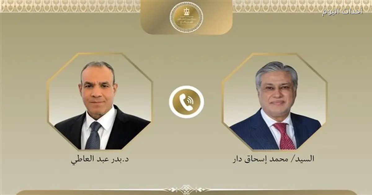 وزير الخارجية يتواصل مع نظيره الباكستاني لبحث المفاوضات