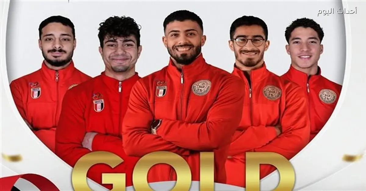 وزير الشباب والرياضة يبارك لأبطال الجمباز الفني بعد نجاحهم في البطولة الإفريقية
