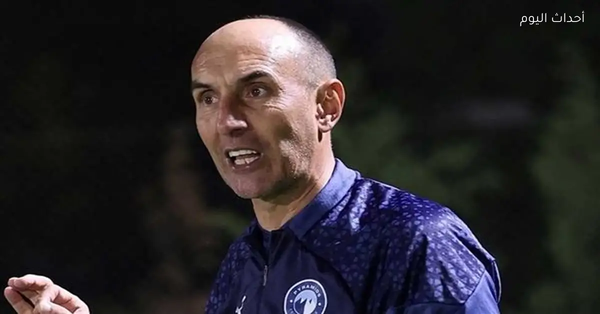 يورشيتش: هدف الزمالك في بيراميدز جاء من موقف تسلل