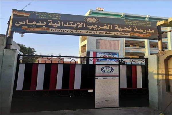 مدرسة نجية الغريب في دماص تنضم رسميًا لمنصة اليونسكو الجديدة