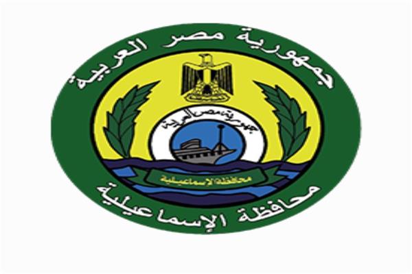 محافظة الإسماعيلية تصدر بيانًا حول حادث تسرب الكلور