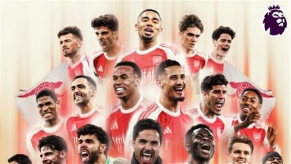 أرسنال يتوج ببطولة الدوري الإنجليزي بعد غياب 22 عامًا