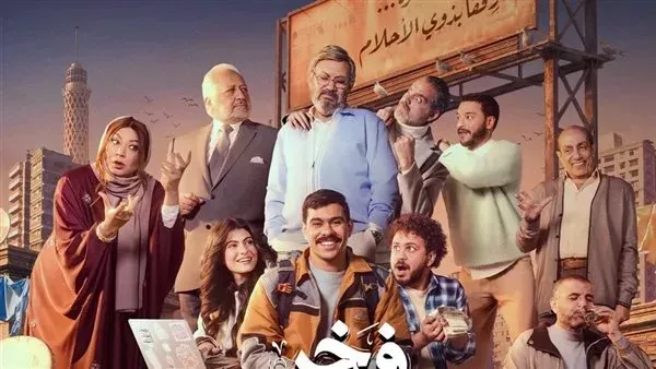 إخلاء سبيل مؤلف مسلسل فخر الدلتا في قضية تحرش بفتيات
