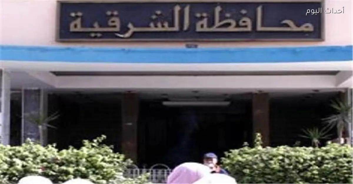 إزالة 158 حالة تعدٍ على الأراضي الزراعية في محافظة الشرقية