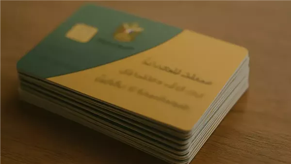 إضافة المواليد على بطاقة التموين 2026: الشروط والفئات المستحقة