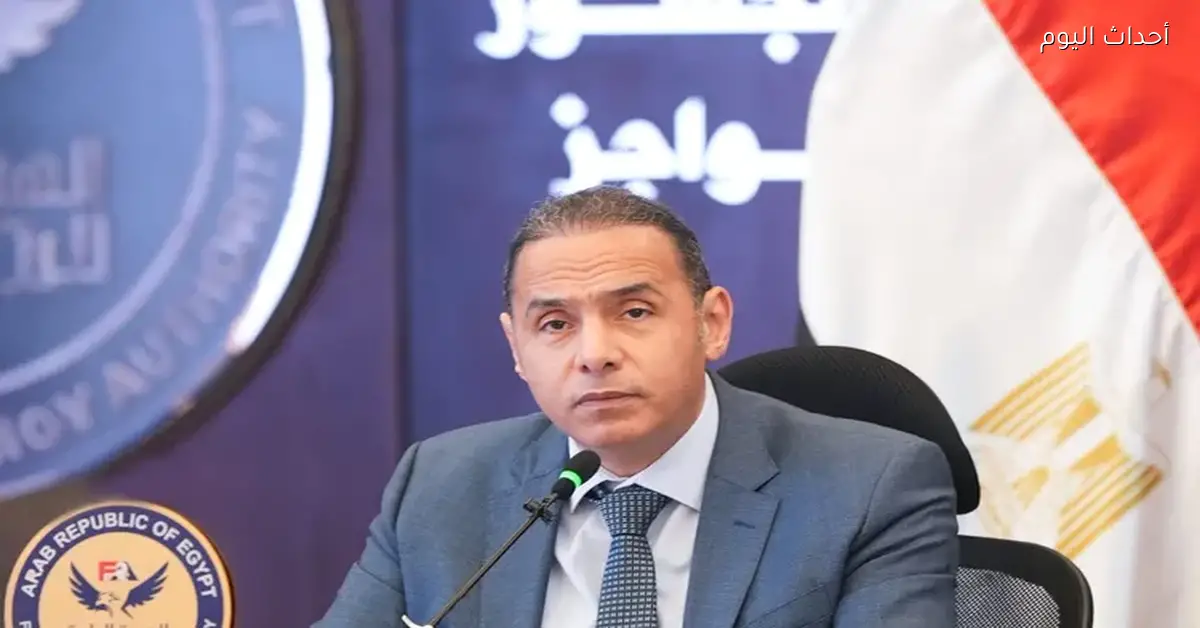 إطار تنظيمي جديد لتنشيط سوق التأمين التكافلي