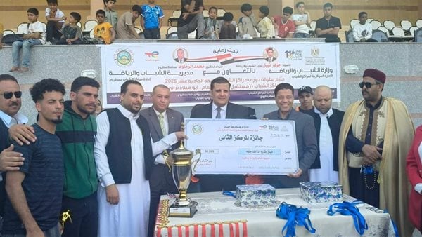 اختتام منافسات دوري مراكز الشباب الحادية عشرة في مطروح