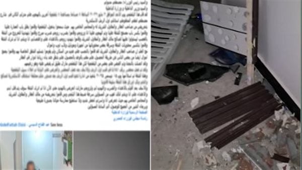 اعتداء على سيدة وزوجها وسرقة محتويات منزلهما في الإسكندرية