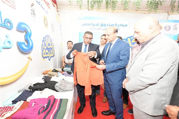 افتتاح معرض “دكان الفرحة” لتوزيع 50 ألف قطعة ملابس جديدة في أسيوط