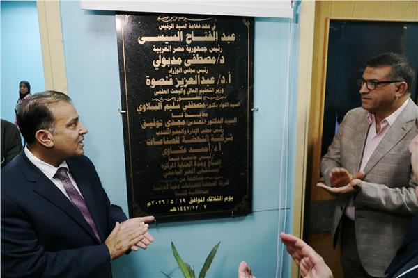 افتتاح وحدة للعناية المركزة بمستشفى المعبر الجامعي في جنوب الصعيد