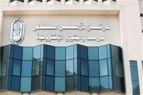 الأزهر: اغتنموا أفضل أيام شهر ذي الحجة