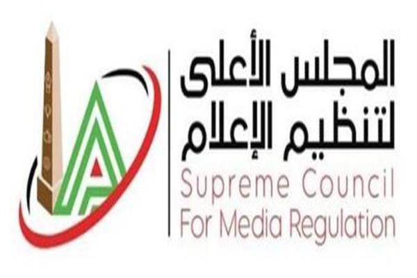 الأعلى للإعلام يتلقى شكوى من نقيب المهن التمثيلية ضد صفحة “أفيش”