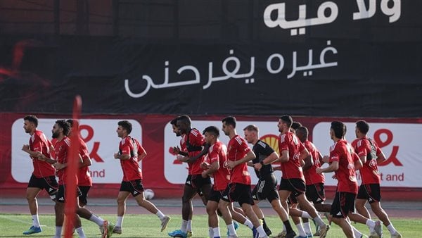 الأهلي يستعد لمواجهة المصري في الجولة الحاسمة