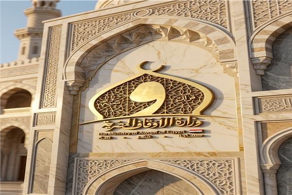 الأوقاف تطلق 20880 برنامجًا صيفيًا للأطفال خلال أسبوع