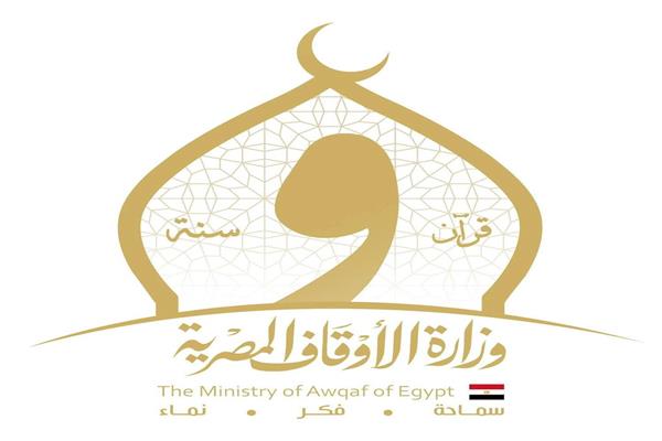 الأوقاف تعلن عن طرح وحدات سكنية بنظام التقسيط