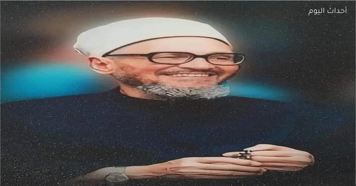 الأوقاف تُحيي ذكرى ميلاد الإمام عبد الحليم محمود شيخ الأزهر السابق