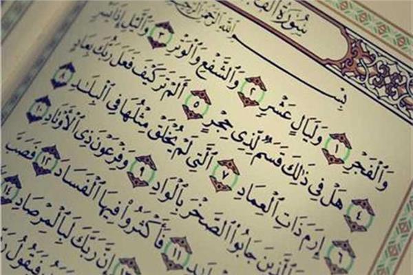 الإفتاء: تحسين الأخلاق مع الآخرين واجب خلال العشر الأوائل من ذي الحجة