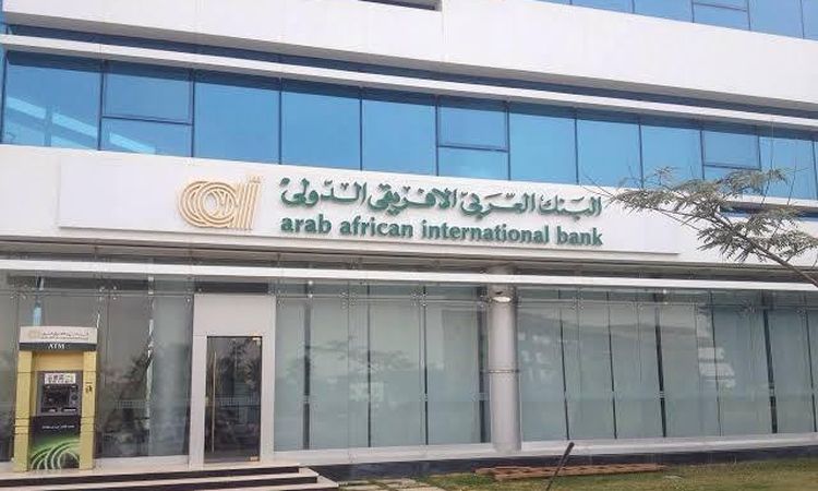 البنك العربي الإفريقي يوضح تفاصيل أزمة الـ8 قروش وأسعار السوق الحالية
