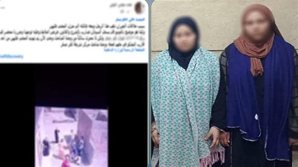 الداخلية تكشف تفاصيل ادعاء سيدتين بتعرضهما للضرب في الشرقية