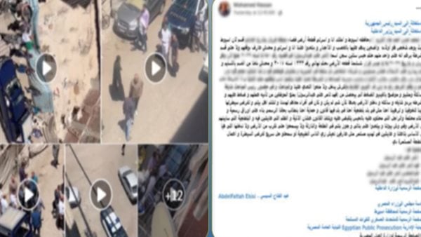 الداخلية تكشف تفاصيل اعتداء على شخص وعائلته في أسيوط