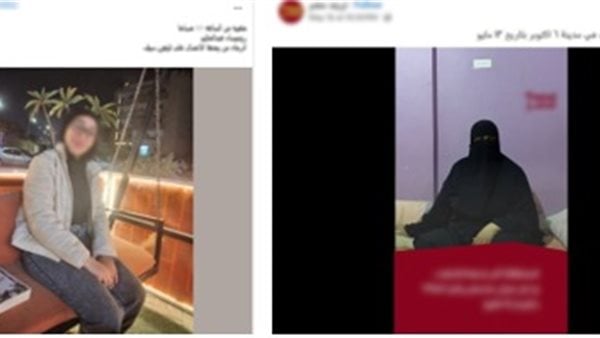 الداخلية تنفي اختطاف فتاة من مركز تعليمي في أكتوبر بعد مغادرتها المنزل بسبب سوء معاملة شقيقها