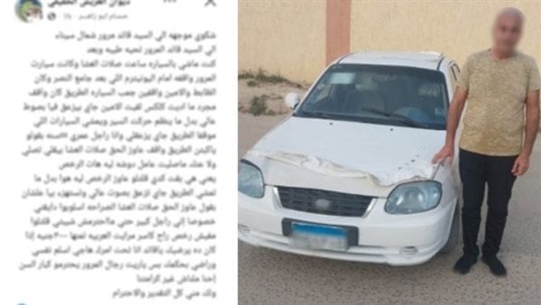القبض على أجنبي ادعى تضرره من رجل مرور في شمال سيناء