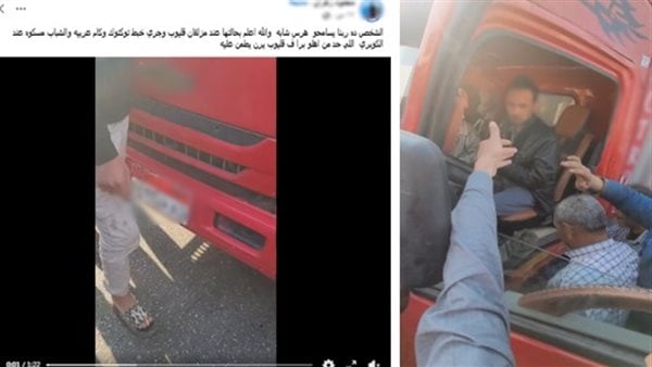 القبض على المتهم بصدم فتاة أثناء عبورها مزلقان قطار في القليوبية