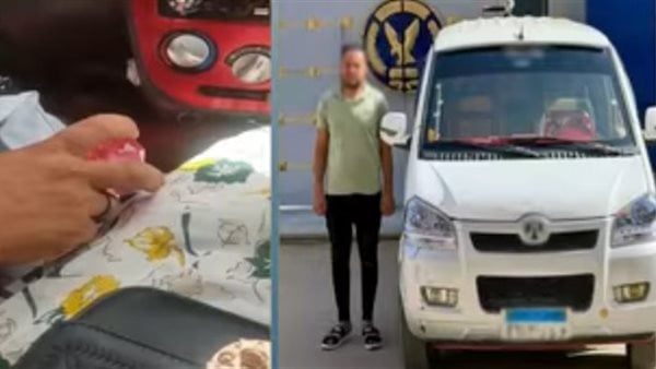 القبض على سائق متهم بالتحرش بطالبة في بني سويف