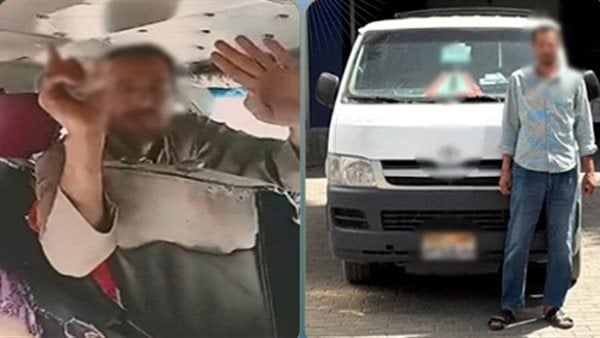 القبض على سائق ميكروباص في البحيرة بتهمة تحصيل أجرة زائدة