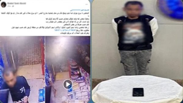 القبض على شخص بتهمة سرقة مبلغ مالي وهاتف من محل بالإسكندرية