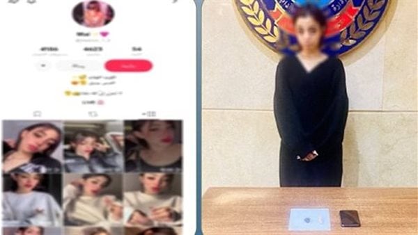 القبض على صانعة محتوى بتهمة نشر فيديوهات غير لائقة في أكتوبر