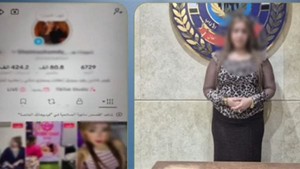 القبض على صانعة محتوى في مدينة نصر بتهمة ارتداء ملابس غير لائقة أثناء الرقص