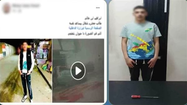 القبض على عامل بتهمة التعدي على نجل زميله بمفك في المنوفية