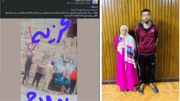 القبض على فتاة بسبب ادعاءات البلطجة في الإسكندرية