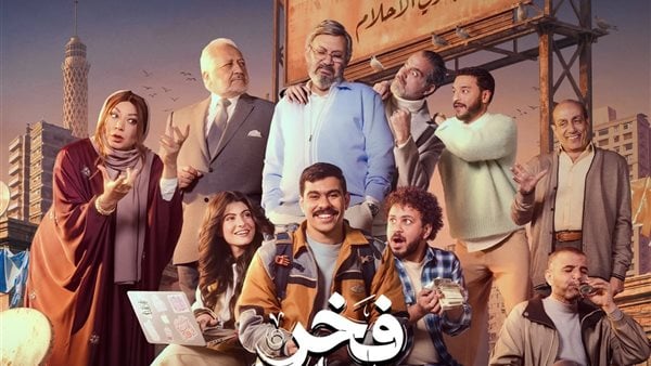 القبض على مؤلف مسلسل فخر الدلتا بتهمة التحرش بعدد من الفتيات