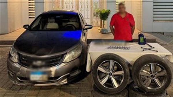القبض على متهم بسرقة إطارات سيارة في مدينة نصر