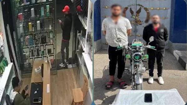 القبض على متهمين بسرقة هاتف محمول في الإسكندرية