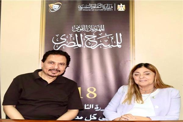 «القومي للأشخاص ذوي الإعاقة» يناقش التعاون مع المسرح المصري
