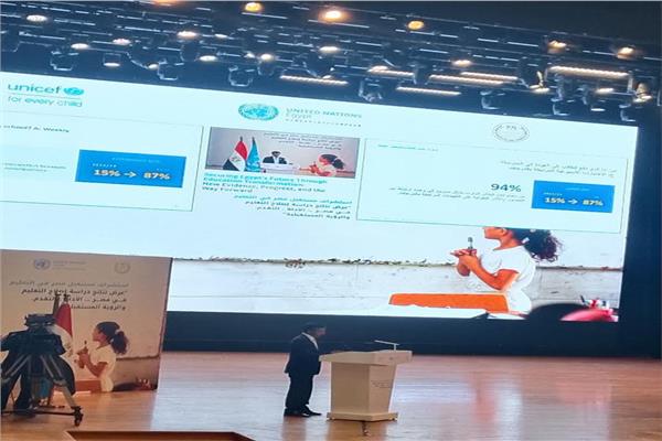 اليونسيف: تقييم الطلاب في مصر يتماشى مع المعايير العالمية